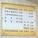 대왕물총칼국수 | [대전 맛집]신선 칼국수 주말 웨이팅 후기, 오픈런 팁🐚