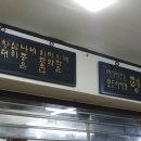 지혜식당 이미지