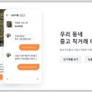 우리동네PC 이미지