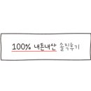 조방낙지코다리찜 이미지