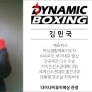 양산 S복싱 체육관 이미지