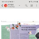 감먹은 토끼 이미지