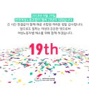 한결노동조합 이미지