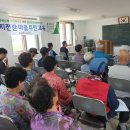 신송1리 이미지