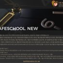 주식회사 비즈세이프 이미지