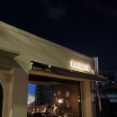 다소곳 | 문래 와인바 다소곳 후기