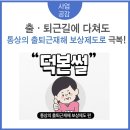 누리통상