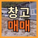 영웅부동산공인중개사사무소 이미지