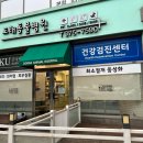 도래동물병원
