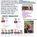 대한민국이 드디어ㆍ망가져 가고 있네요ᆢ 이미지