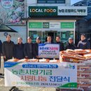 농협주덕 이미지