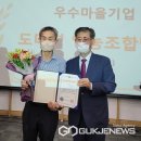 도마령영농조합법인 이미지