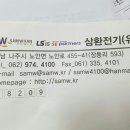 (유)삼환 이미지