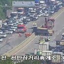 중앙타이어
