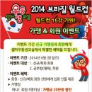 셀파우등생교실 이미지