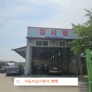 거산자동차정비센타 네이버블로그