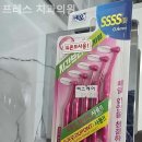 프레스치과의원 이미지