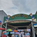 고흥군치매안심센터 이미지