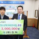 (주)천하