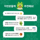 규리(주) 네이버블로그