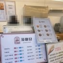 자미당(매탄점) 네이버블로그