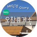 한밭도서관 화장실 이미지