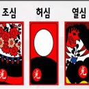 오광 이미지
