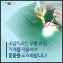 미담치과기공소 이미지