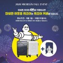 타이어테크 사동점 이미지