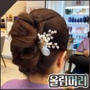 댕기헤어샵
