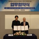 라인산업