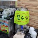 몬난이김밥 - 42665 | 몬난이김밥