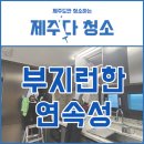 에듀시티로 이미지