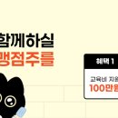 알파오피스넥스