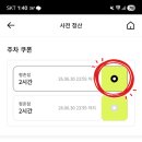 하나로수선실