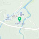 포천아너스펜션 이미지
