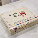 양정아속눈썹 | [서울이고운치과 / 파주치과] 양★아님께서 주신 선물