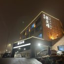 거제쌀상회 | [여수]여수숙소추천 뷰포레펜션 패밀리룸 돌산대교뷰