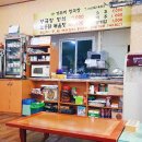 거두리청국장 이미지