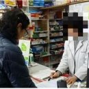 서울건강약국 이미지