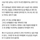 한국 남자 군대 기다리지마 이미지