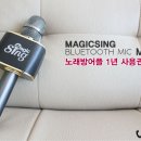 U5 PVR 소프트웨어 공개[2018.04.10] & 매직씽(아싸노래방) 사용방법 이미지