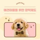 삼성장학학원 이미지