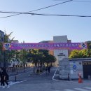 용문고등학교 이미지