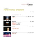 명품국악공연 이미지