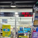 세븐일레븐신천본점 이미지