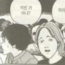 도야연탄집 이미지