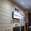 예은바다회 이미지