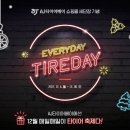 타이어쇼핑몰 이미지