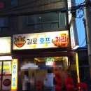 감로호프